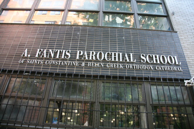 Dimensional building signage for A. Fantis Parochial School mounted on exterior tile facade, representing educational facility signage